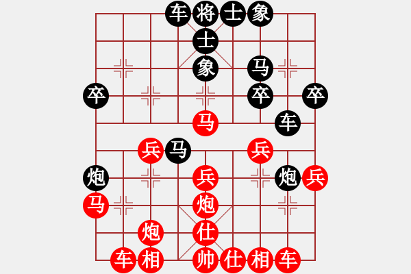 象棋棋譜圖片：三將就餐好(6段)-負-qsxcftgb(3段) - 步數(shù)：30 