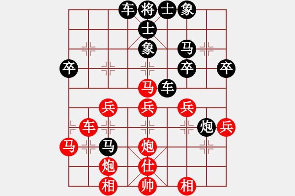 象棋棋譜圖片：三將就餐好(6段)-負-qsxcftgb(3段) - 步數(shù)：40 