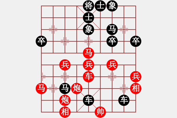 象棋棋譜圖片：三將就餐好(6段)-負-qsxcftgb(3段) - 步數(shù)：50 