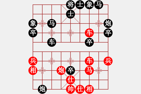 象棋棋譜圖片：采茶戲子挨餓發(fā)投入杜鵑花 - 步數(shù)：40 