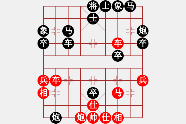 象棋棋譜圖片：采茶戲子挨餓發(fā)投入杜鵑花 - 步數(shù)：44 