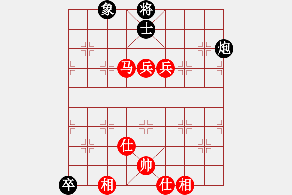 象棋棋譜圖片：棋局-4444c43pK - 步數(shù)：20 