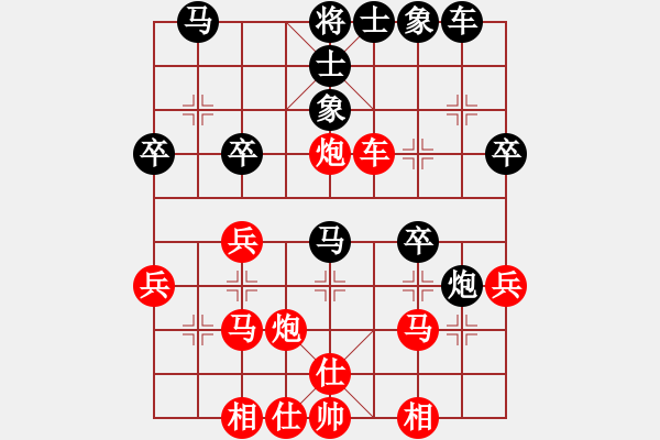 象棋棋譜圖片：秋水伊人[595467566] -VS- 疏影橫斜[1746874172] - 步數(shù)：40 