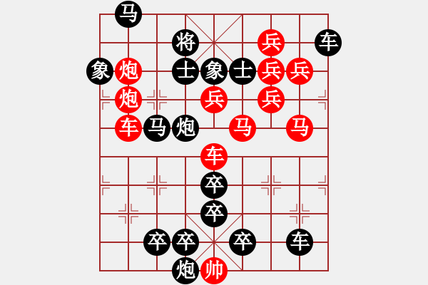 象棋棋譜圖片：【2馬5兵蝶形】鳳蝶炫舞06-34（時(shí)鑫 試擬）★※☆● 連將勝 - 步數(shù)：0 