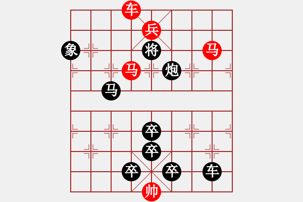 象棋棋譜圖片：【2馬5兵蝶形】鳳蝶炫舞06-34（時(shí)鑫 試擬）★※☆● 連將勝 - 步數(shù)：50 