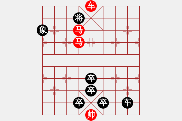 象棋棋譜圖片：【2馬5兵蝶形】鳳蝶炫舞06-34（時(shí)鑫 試擬）★※☆● 連將勝 - 步數(shù)：60 