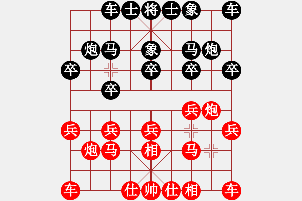 象棋棋譜圖片：王文琳     先勝 趙冬梅     - 步數(shù)：10 