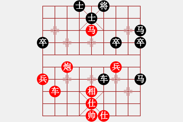 象棋棋譜圖片：王文琳     先勝 趙冬梅     - 步數(shù)：50 