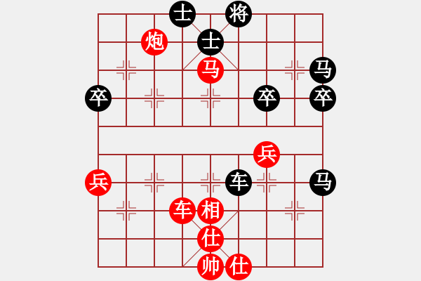 象棋棋譜圖片：王文琳     先勝 趙冬梅     - 步數(shù)：55 