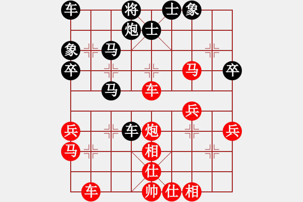 象棋棋譜圖片：酬手(1段)-負-申城王無敵(4段) - 步數(shù)：40 