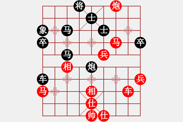 象棋棋譜圖片：酬手(1段)-負-申城王無敵(4段) - 步數(shù)：60 