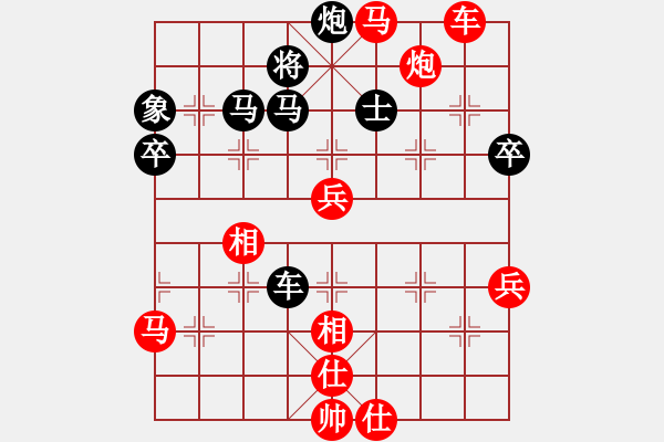 象棋棋譜圖片：酬手(1段)-負-申城王無敵(4段) - 步數(shù)：70 