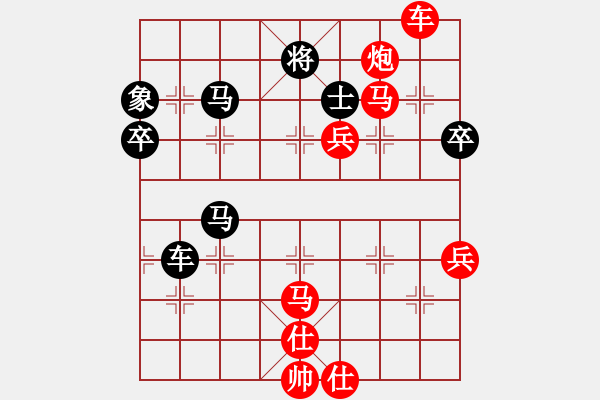 象棋棋譜圖片：酬手(1段)-負-申城王無敵(4段) - 步數(shù)：80 