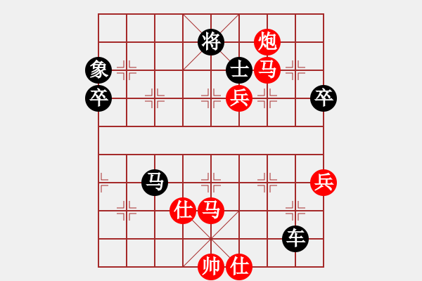 象棋棋譜圖片：酬手(1段)-負-申城王無敵(4段) - 步數(shù)：92 