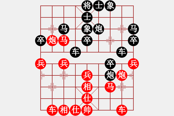 象棋棋譜圖片：孫勇智[紅] -VS-行者必達(dá) [黑] - 步數(shù)：30 