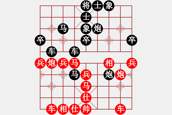 象棋棋譜圖片：孫勇智[紅] -VS-行者必達(dá) [黑] - 步數(shù)：40 