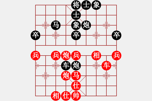 象棋棋譜圖片：孫勇智[紅] -VS-行者必達(dá) [黑] - 步數(shù)：50 