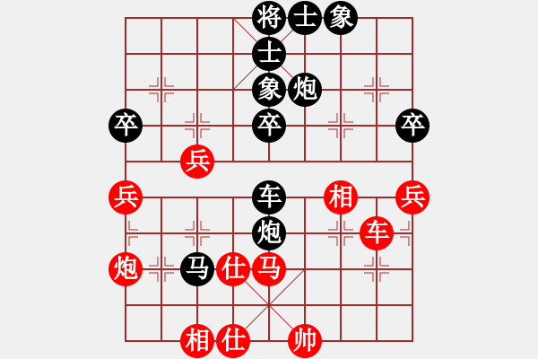 象棋棋譜圖片：孫勇智[紅] -VS-行者必達(dá) [黑] - 步數(shù)：60 