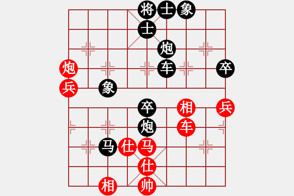 象棋棋譜圖片：孫勇智[紅] -VS-行者必達(dá) [黑] - 步數(shù)：70 