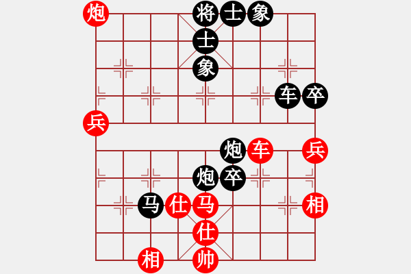 象棋棋譜圖片：孫勇智[紅] -VS-行者必達(dá) [黑] - 步數(shù)：80 