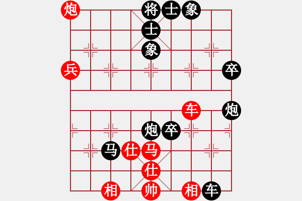 象棋棋譜圖片：孫勇智[紅] -VS-行者必達(dá) [黑] - 步數(shù)：84 