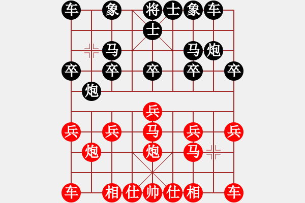 象棋棋譜圖片：王存宇先和李亞洲 - 步數(shù)：10 