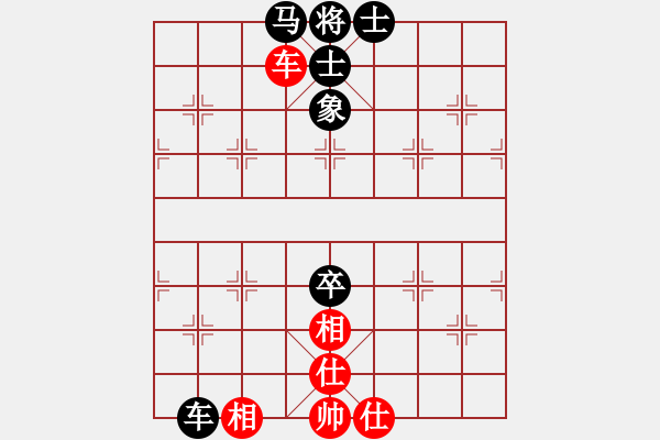 象棋棋譜圖片：王存宇先和李亞洲 - 步數(shù)：100 