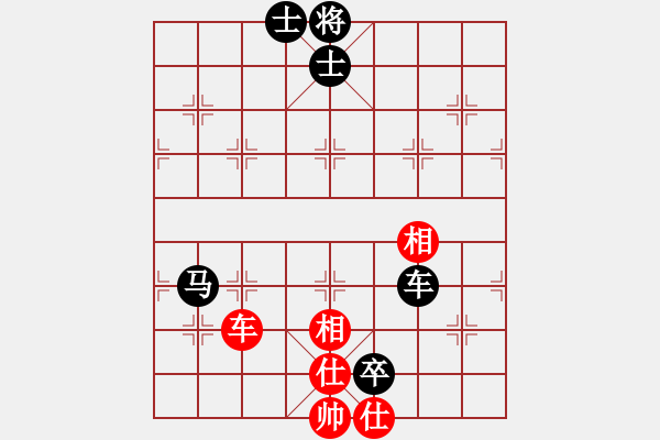 象棋棋譜圖片：王存宇先和李亞洲 - 步數(shù)：130 