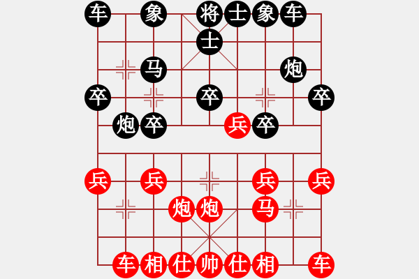 象棋棋譜圖片：王存宇先和李亞洲 - 步數(shù)：20 