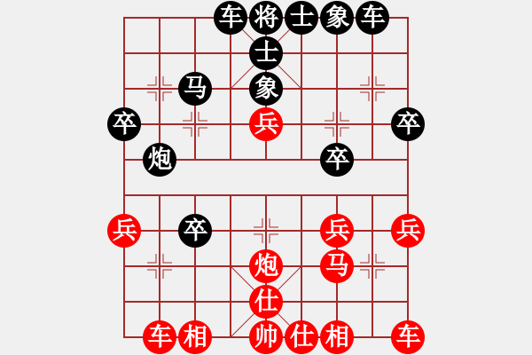 象棋棋譜圖片：王存宇先和李亞洲 - 步數(shù)：30 