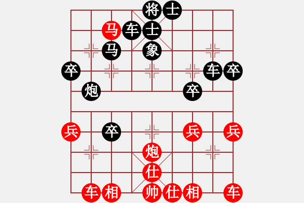 象棋棋譜圖片：王存宇先和李亞洲 - 步數(shù)：40 