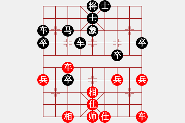 象棋棋譜圖片：王存宇先和李亞洲 - 步數(shù)：50 