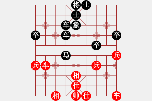 象棋棋譜圖片：王存宇先和李亞洲 - 步數(shù)：60 