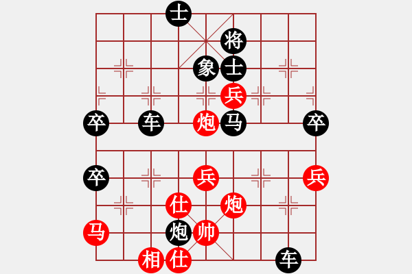 象棋棋譜圖片：陳健纘[紅第二十計混水摸魚　] -VS-財哥 - 步數(shù)：70 