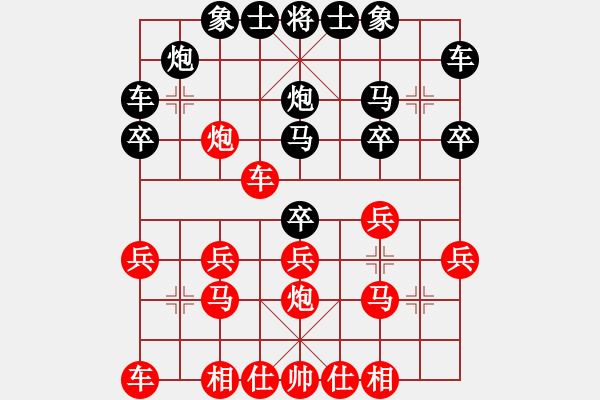 象棋棋譜圖片：胡景堯 先勝 黃永興 - 步數(shù)：20 