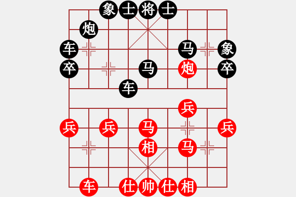 象棋棋譜圖片：胡景堯 先勝 黃永興 - 步數(shù)：30 