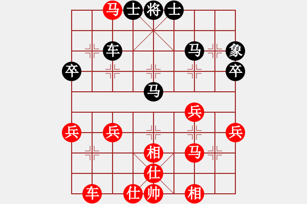 象棋棋譜圖片：胡景堯 先勝 黃永興 - 步數(shù)：40 