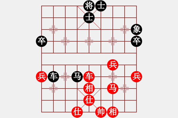 象棋棋譜圖片：胡景堯 先勝 黃永興 - 步數(shù)：50 