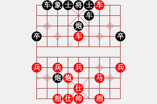 象棋棋譜圖片：wgp 先勝 李永升（9-2） - 步數(shù)：30 