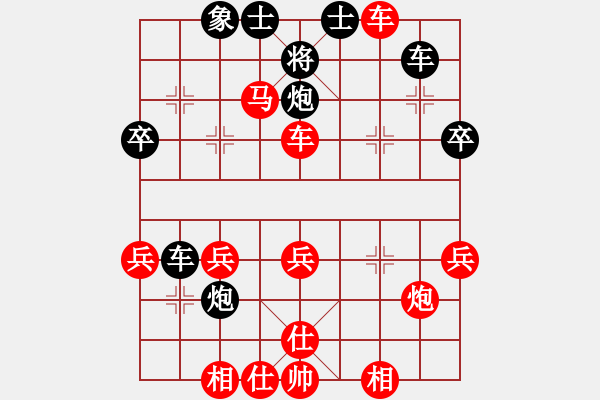 象棋棋譜圖片：wgp 先勝 李永升（9-2） - 步數(shù)：40 