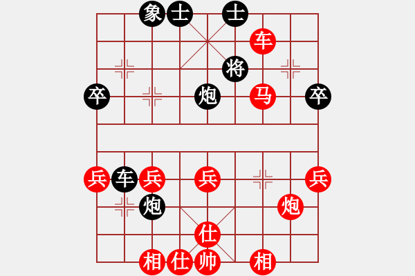 象棋棋譜圖片：wgp 先勝 李永升（9-2） - 步數(shù)：49 