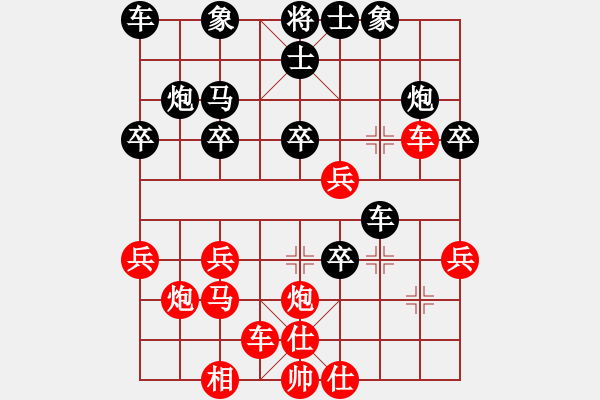 象棋棋譜圖片：火車頭張梅(9段)-和-溫柔一道(5段) - 步數(shù)：30 