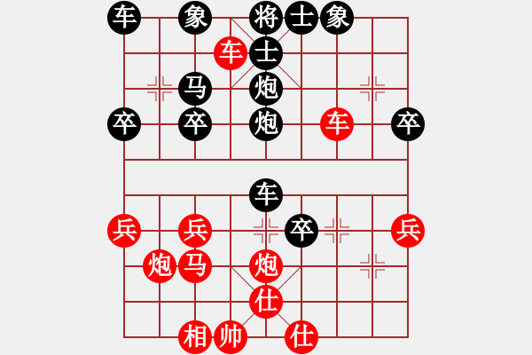 象棋棋譜圖片：火車頭張梅(9段)-和-溫柔一道(5段) - 步數(shù)：40 