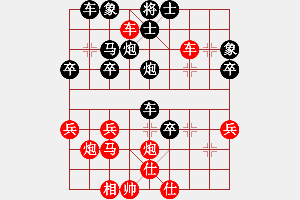 象棋棋譜圖片：火車頭張梅(9段)-和-溫柔一道(5段) - 步數(shù)：46 