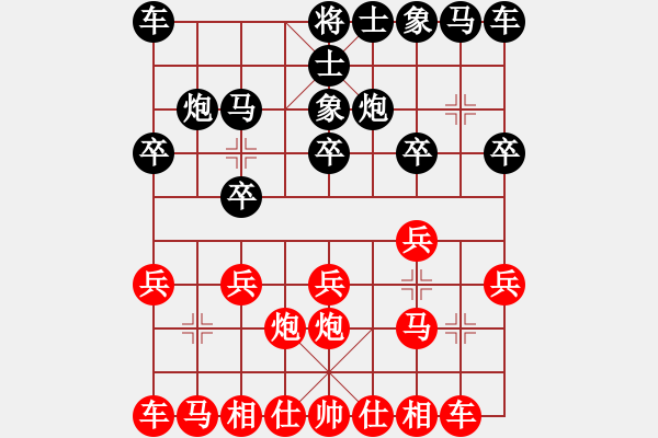 象棋棋譜圖片：本人先勝李大鵬（五六炮對單提馬） - 步數(shù)：10 