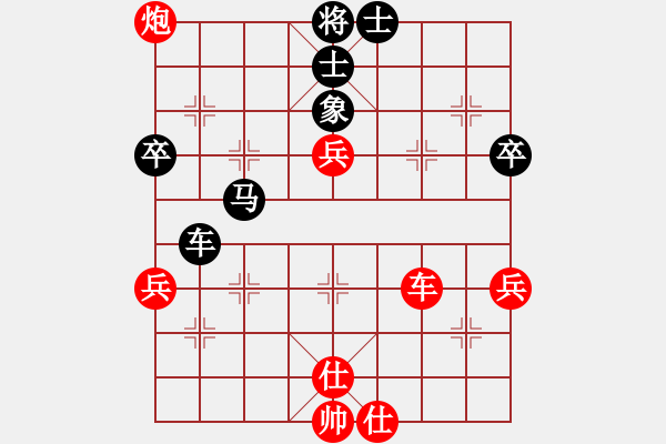 象棋棋譜圖片：本人先勝李大鵬（五六炮對單提馬） - 步數(shù)：110 