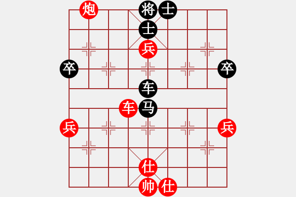 象棋棋譜圖片：本人先勝李大鵬（五六炮對單提馬） - 步數(shù)：120 