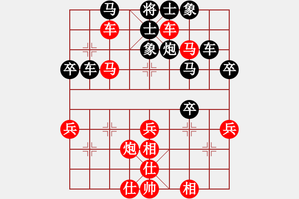 象棋棋譜圖片：本人先勝李大鵬（五六炮對單提馬） - 步數(shù)：40 