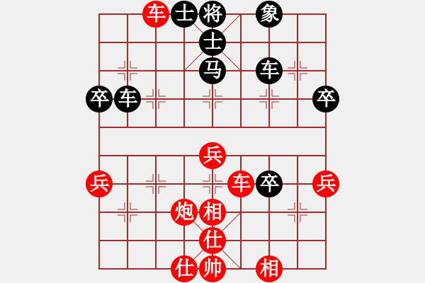 象棋棋譜圖片：本人先勝李大鵬（五六炮對單提馬） - 步數(shù)：50 