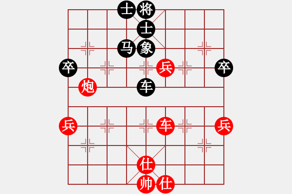 象棋棋譜圖片：本人先勝李大鵬（五六炮對單提馬） - 步數(shù)：90 